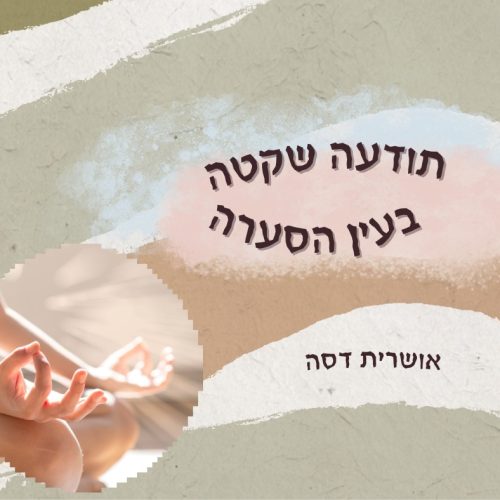WhatsApp Image 2024 03 19 At 10.23.29 (2)
